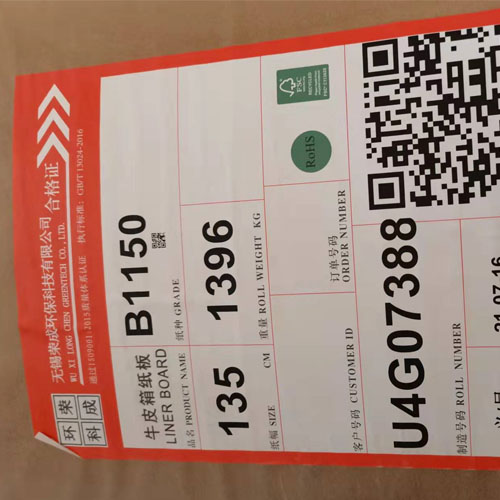 牛皮纸